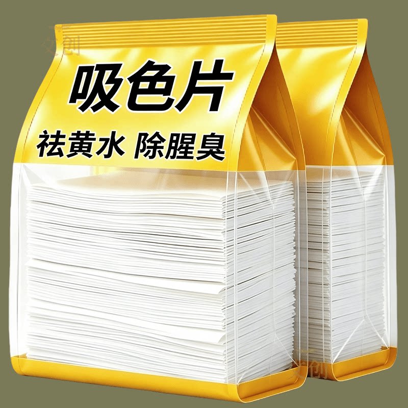 高效净水】鱼缸吸色片去黄水污水色母片净水宝活性蛋白棉净化水质