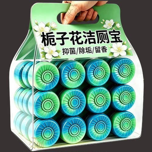 超强除垢强效加大耐用持久留香