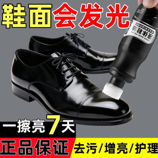 德国皮鞋油黑色真皮保养油棕无色神器高级液体鞋油护理皮鞋油擦鞋