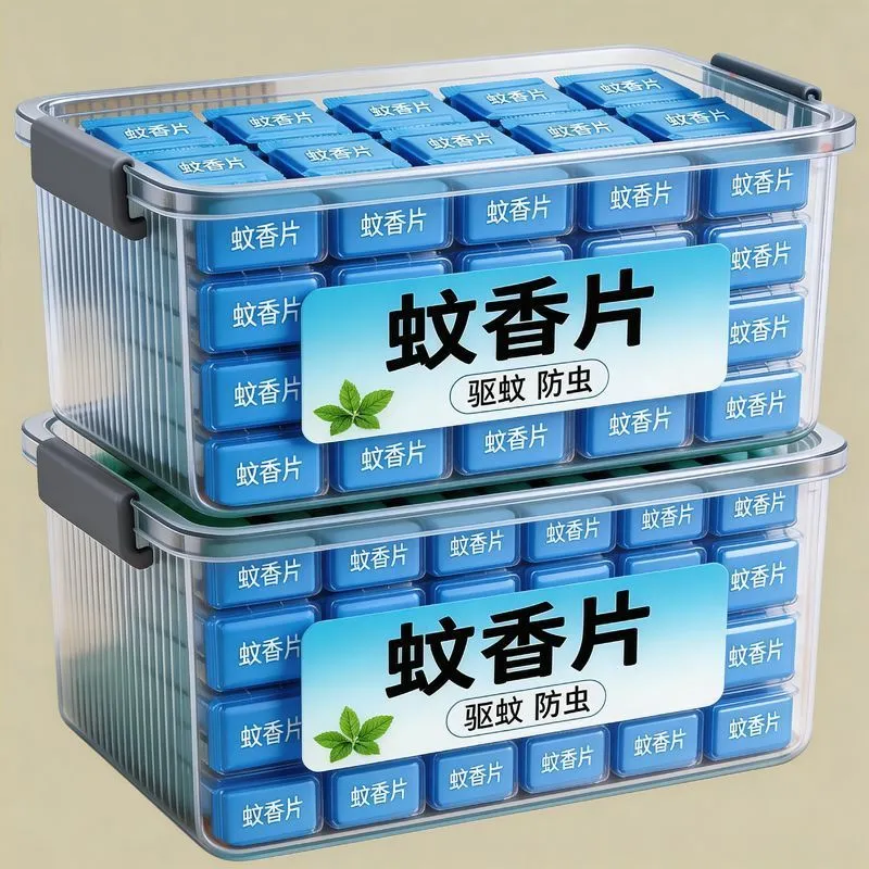 艾草电热蚊香片非无味蚊香器家用室内插电式防蚊灭蚊点文香加热器