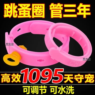 狗狗驱虫项圈猫咪去跳蚤颈圈幼猫去虱子螨虫药圈宠物脖圈驱蚊防虫