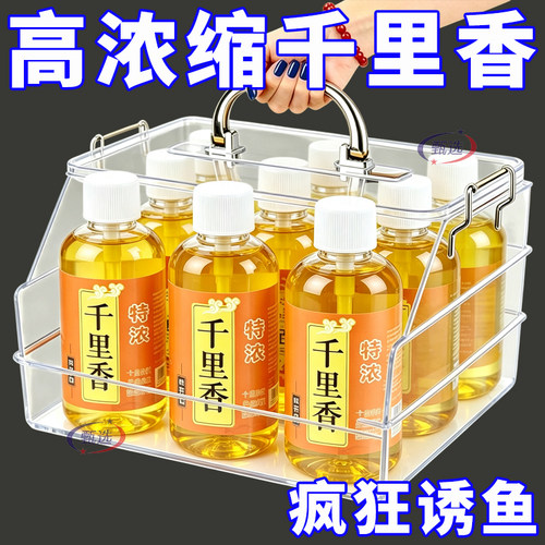 高浓度果酸千里香小药钓鱼诱鱼剂野钓鲤鱼鲫鱼专用开口剂饵料鱼饵