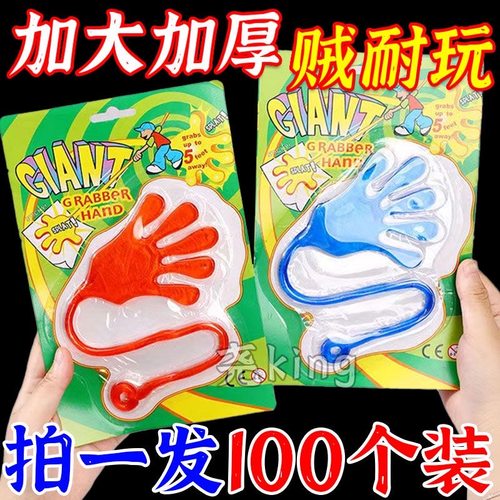 新年必须安排】聚会创意游戏道具