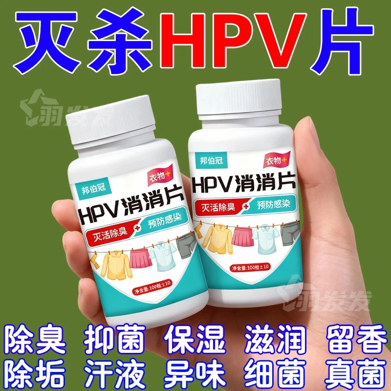 【灭菌率99.9%】预防交叉感染