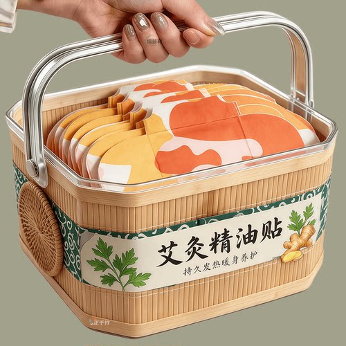 艾草精油艾灸贴草本热敷艾草贴颈椎贴家用暖身贴自发热暖腰暖贴
