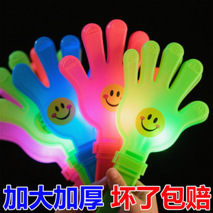 发光拍手手掌拍小手拍鼓掌拍手拍板拍手器小拍手荧光手拍掌声拍手