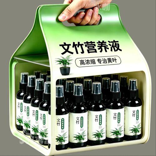文竹专用营养液治黄叶植物盆栽叶子枯瘦干尖烂根落叶促生长免稀释