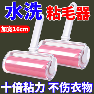 可水洗粘毛器强力除毛滚筒滚刷衣服猫毛粘筒黏毛沾头发清理神器