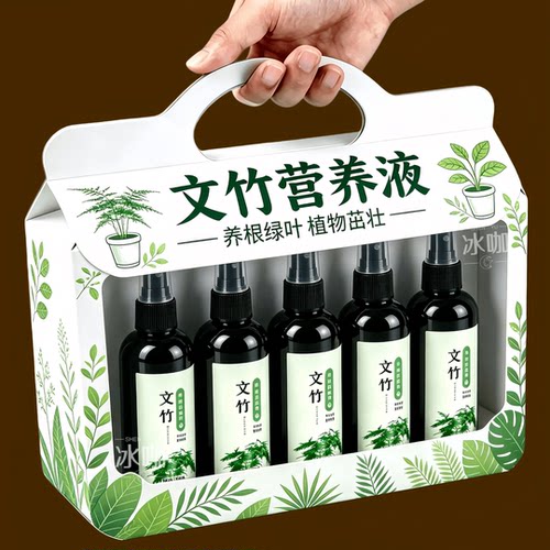 文竹专用营养液治黄叶植物盆栽叶子枯瘦干尖烂根落叶促生长免稀释