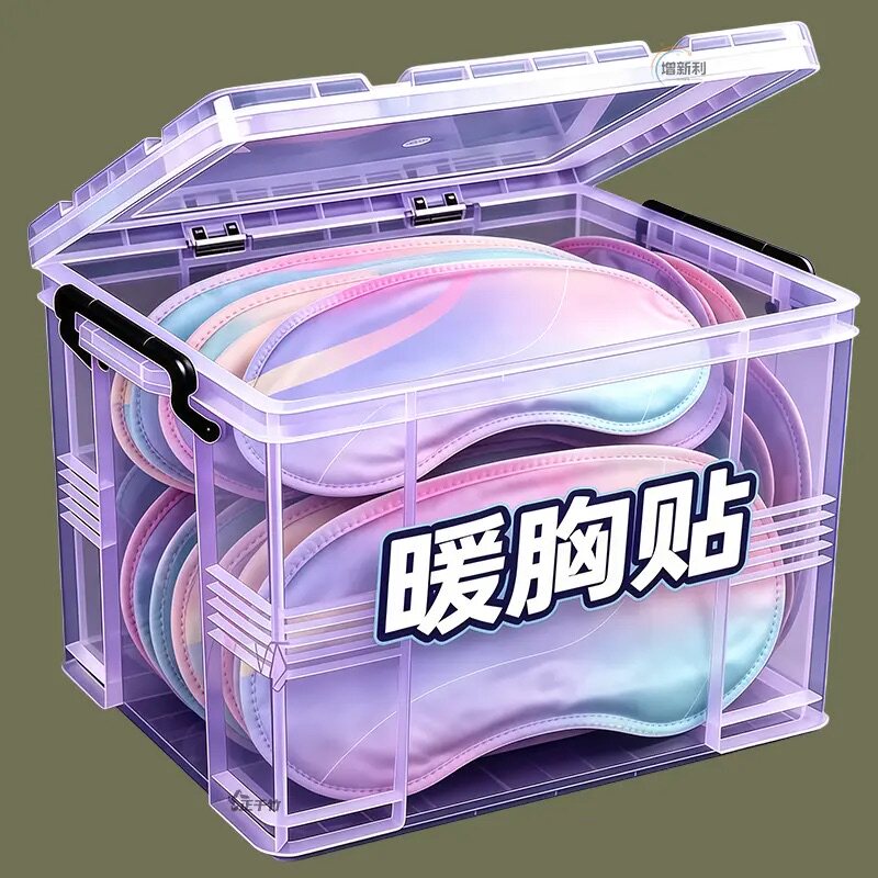 艾草蒸汽护乳贴舒缓乳房胀痛不适
