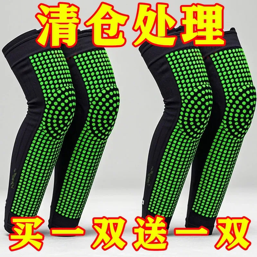 艾草自发热护膝老寒腿防寒保暖护具男女加长护腿套老年人膝盖脚套