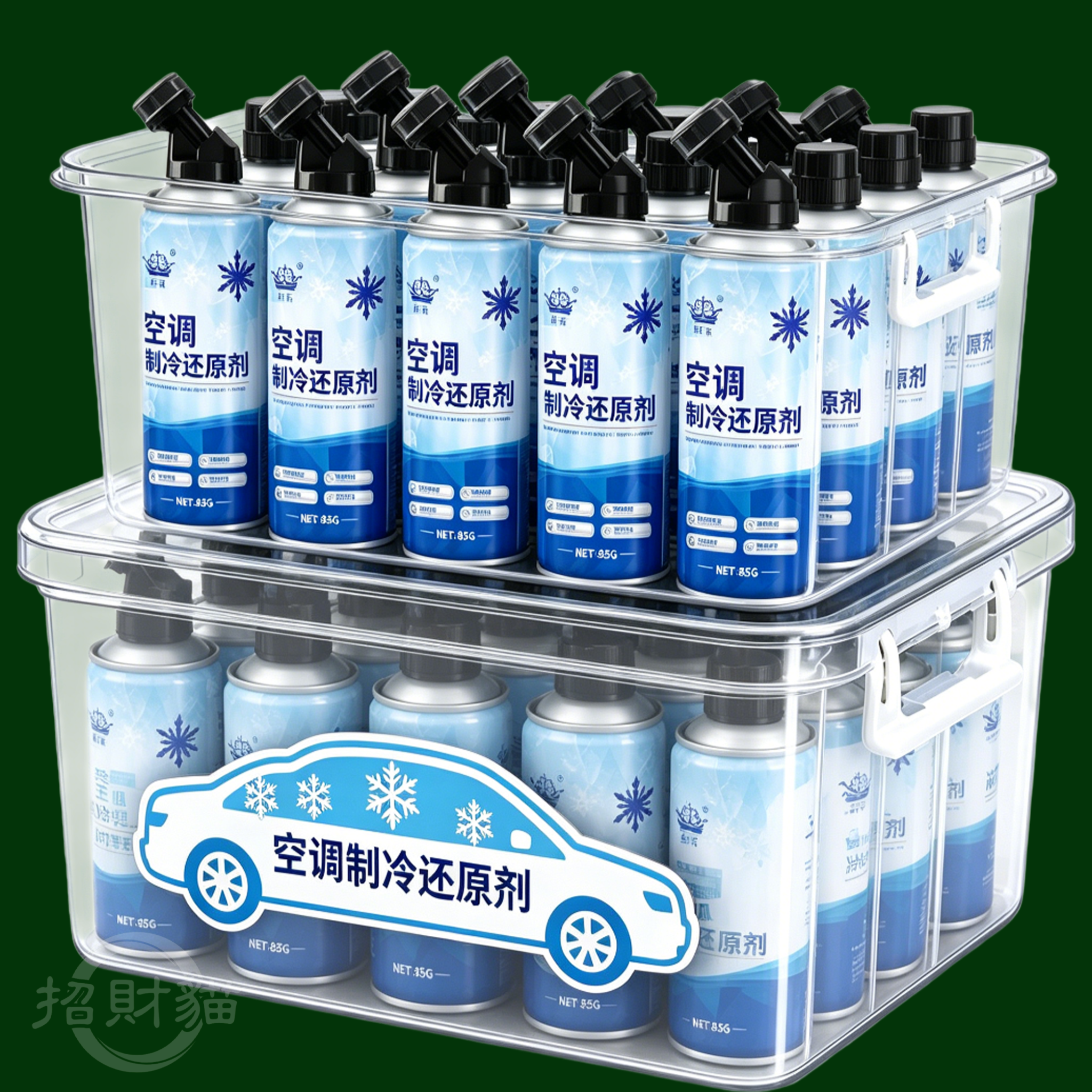 汽车空调冰点还原剂冷媒夏天车内快速制冷凝剂雪种冷冻液降温神器