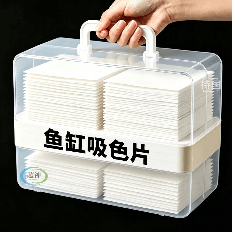 色母片鱼缸专用染色吸色片吸黄水纸用浑水黄水大号批发蛋白棉