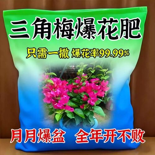 植物促花专用粉催芽孕蕾花开爆满