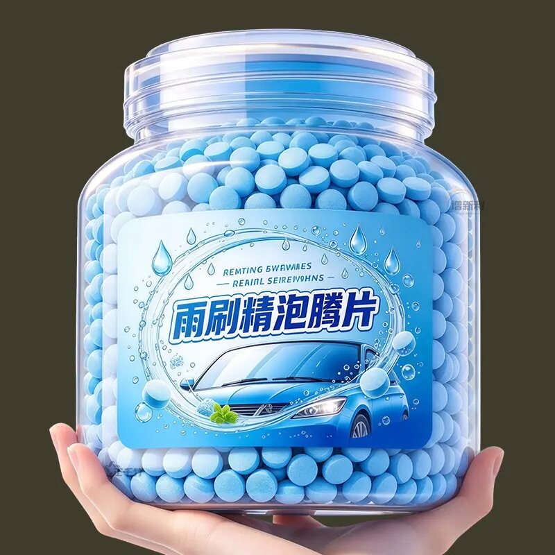 玻璃水泡腾片固体雨刷精汽车雨刮水浓缩液强力去污去油膜四季通用