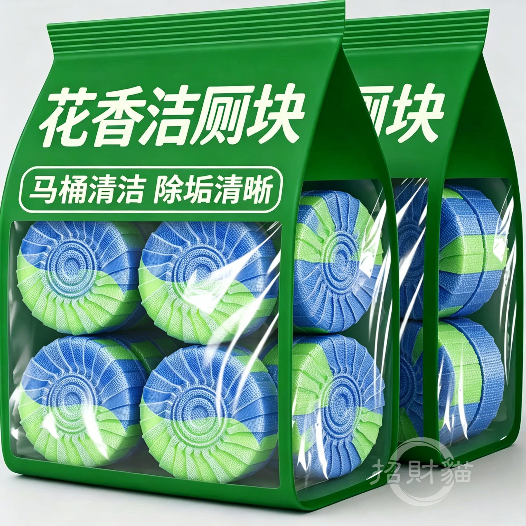 马桶清洁剂洁厕宝洁厕灵蓝泡泡厕所除臭神器清香型去异味球块自动