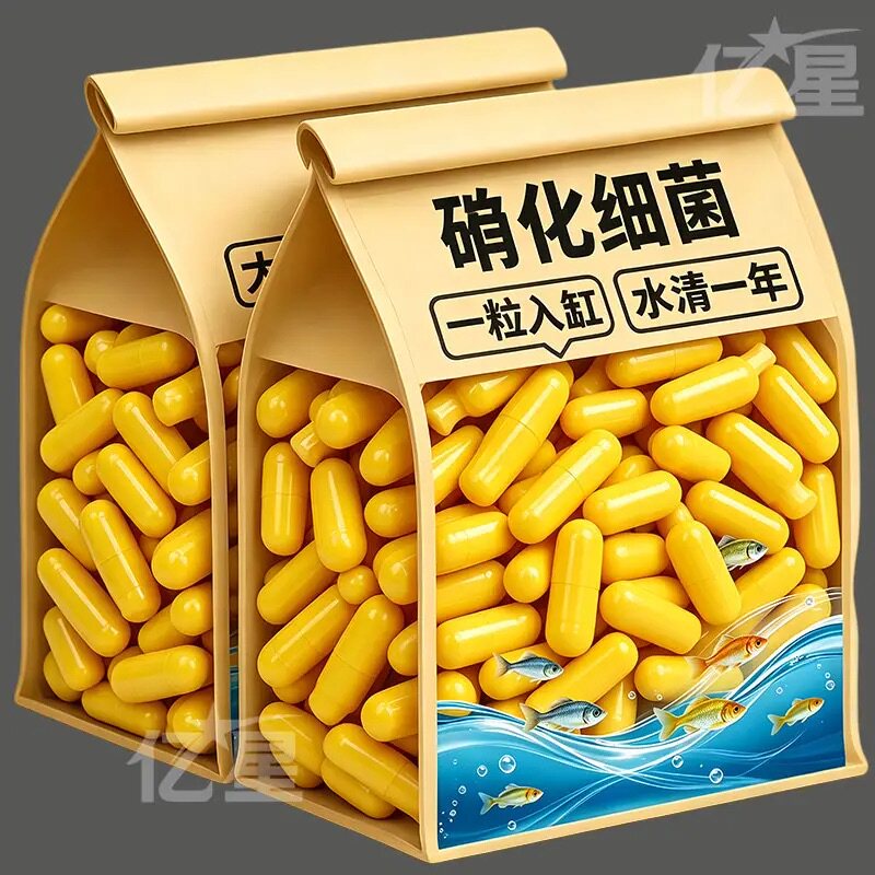 鱼缸硝化细菌胶囊净化水质去除腥味分解鱼粪打造空气缸鱼缸净水剂