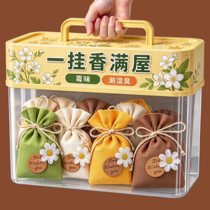 栀子花香包桂花香薰香料包衣柜持久留香高档淡香车载香袋香囊摆件