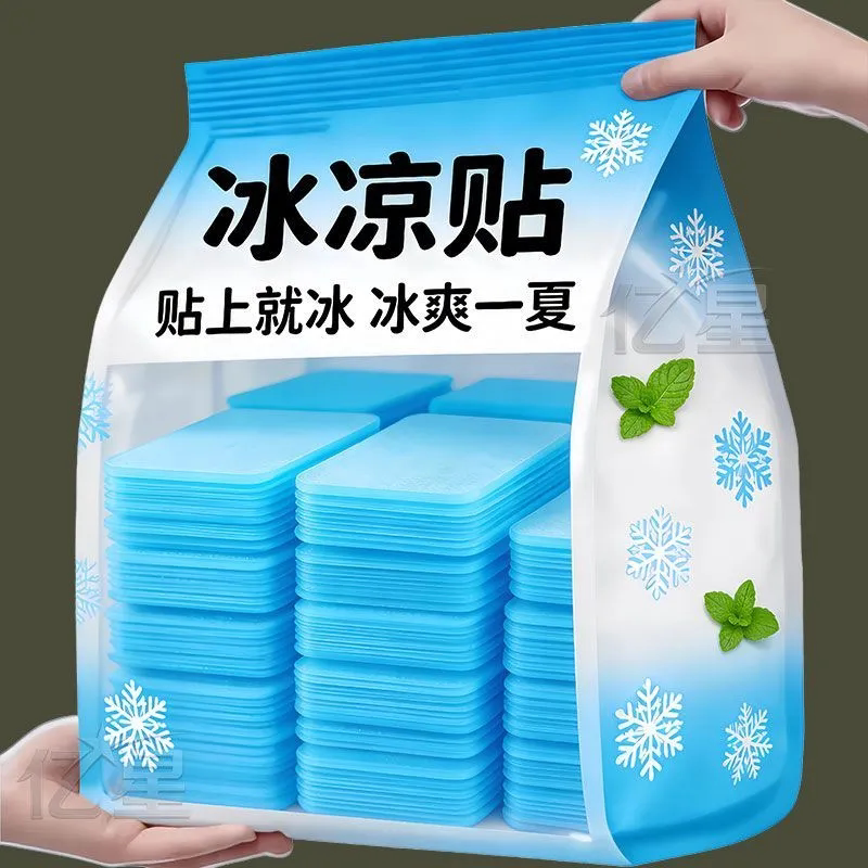 冰贴降温冰凉贴清新醒神清凉降温学生夏季办公室解暑神器手机散热