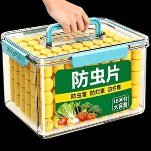 园艺防虫片盆栽驱虫防小黑飞蚜虫