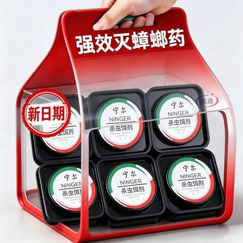 新款蟑螂药强效家用杀蟑螂窝端一除蟑螂神器厨房去蟑螂神器非无害