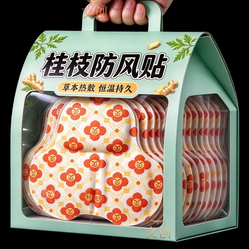 2026新款肩颈贴桂枝防风热敷贴艾灸贴肩膀颈椎脖子暖颈部蒸汽护颈