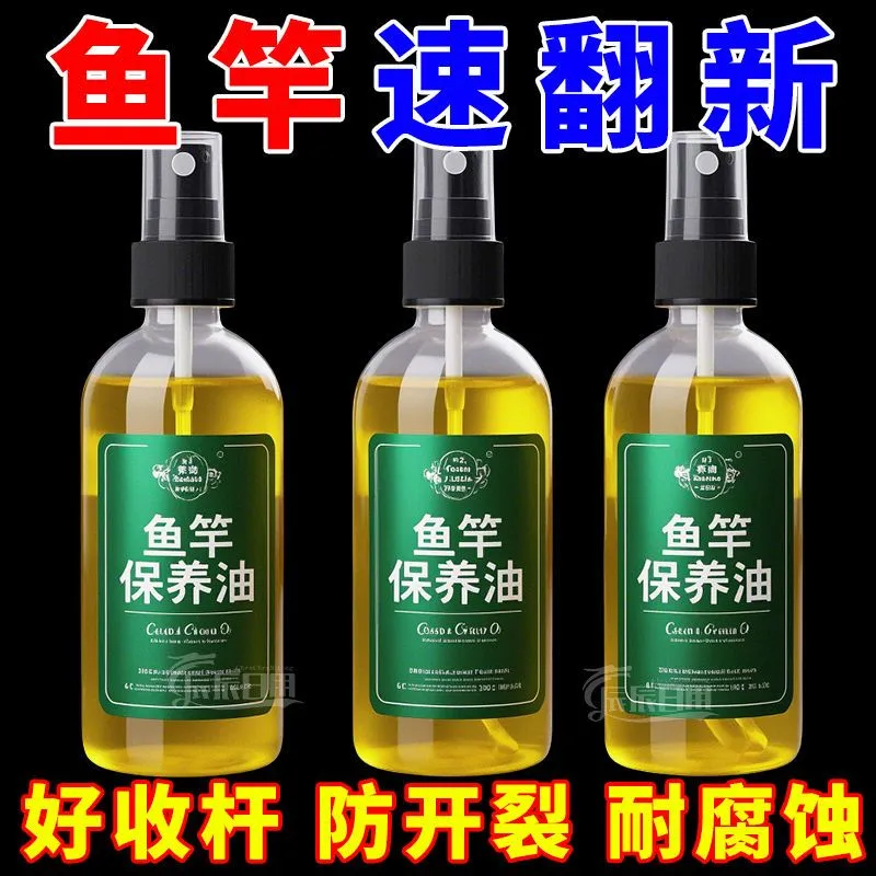 【天天用新杆】耐腐蚀抗磨损