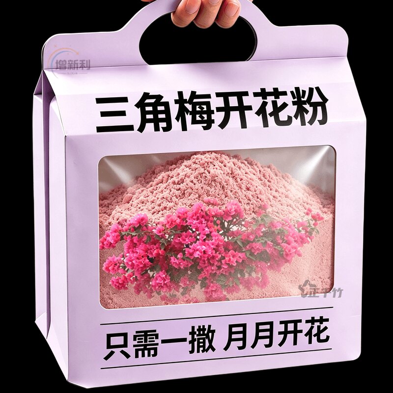 开花粉壮蕾促花延长花期花色艳丽