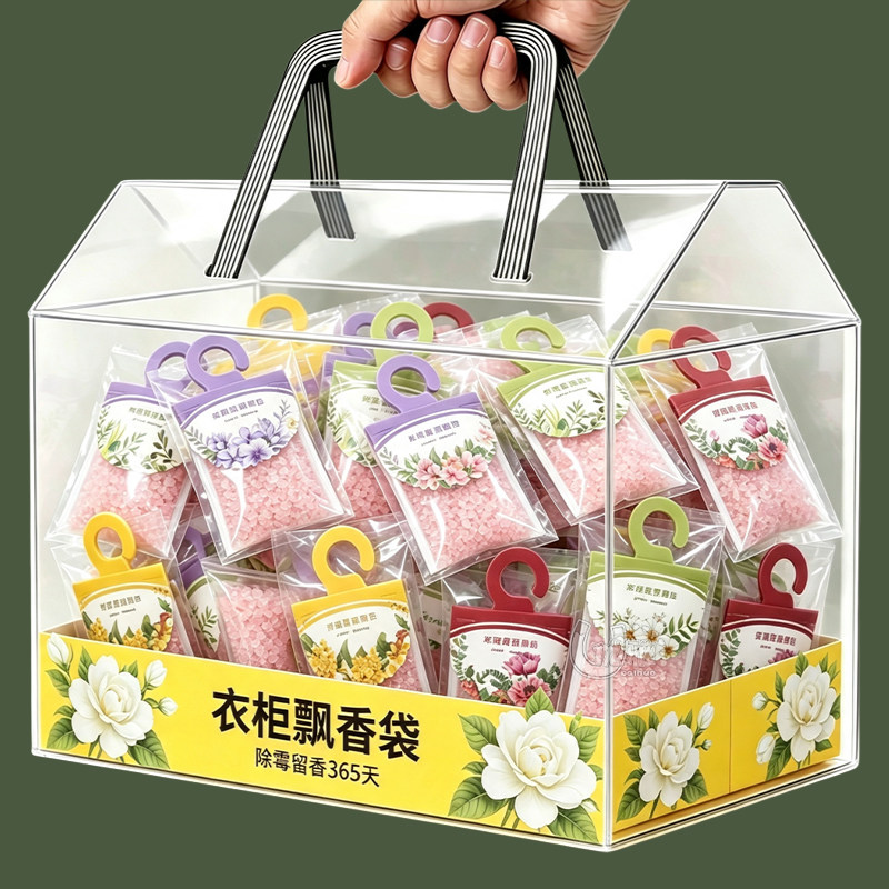 【温柔扩香】衣服自带淡淡香气
