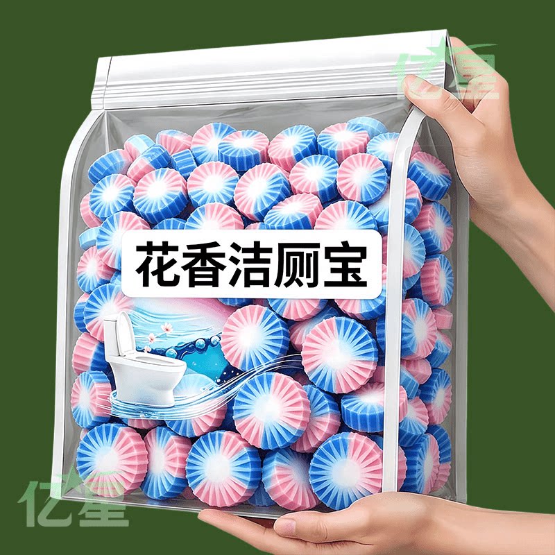 玫瑰花香洁厕宝除垢飘香厕所卫生间马桶清大块耐用洁厕清香型强效