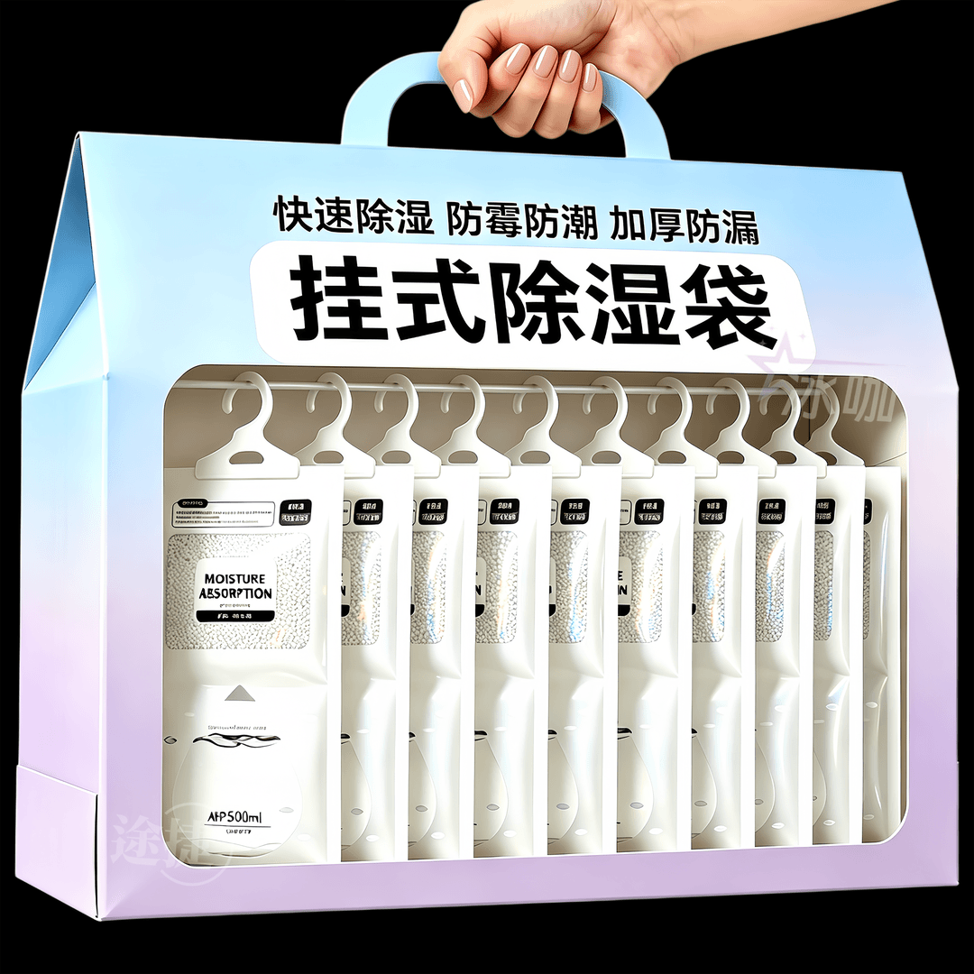 除湿袋可挂式干燥剂防潮家用去湿防霉除湿盒吸水衣柜潮除湿剂室内