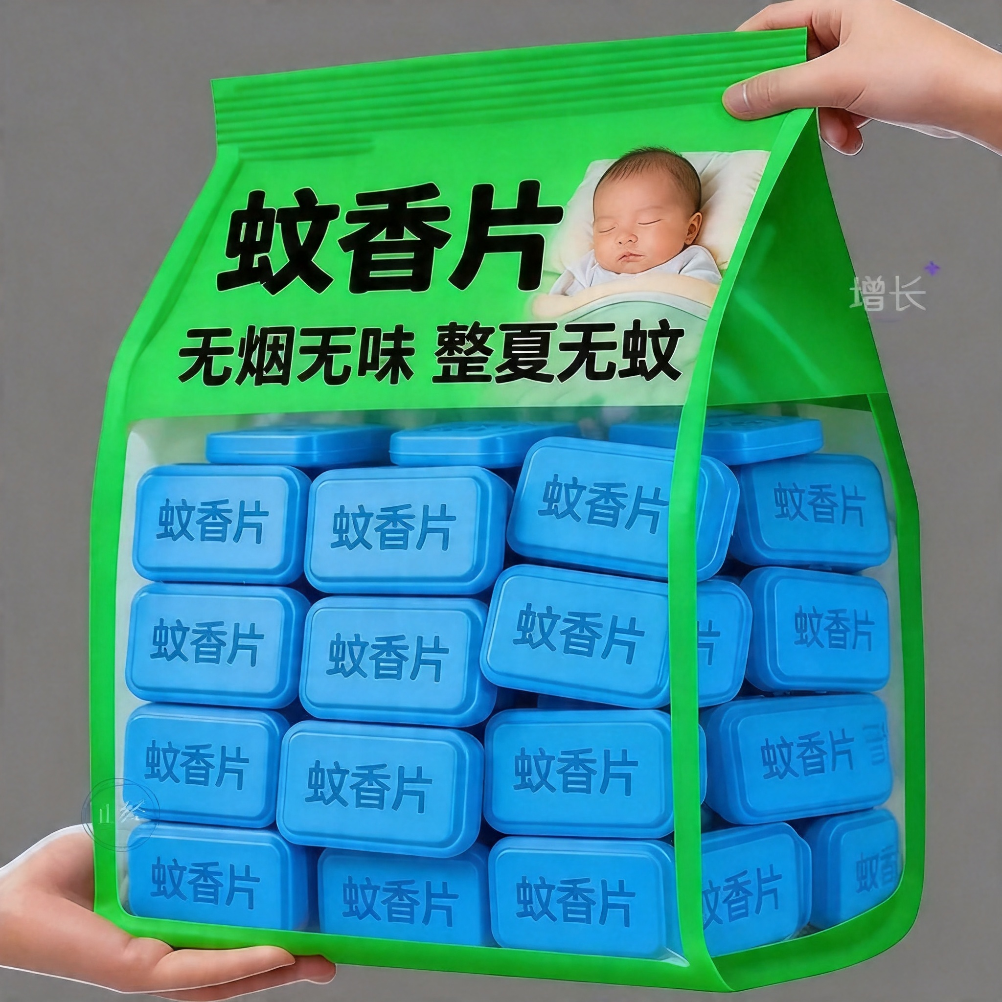 夏季蚊香片插电即用室内长效驱蚊