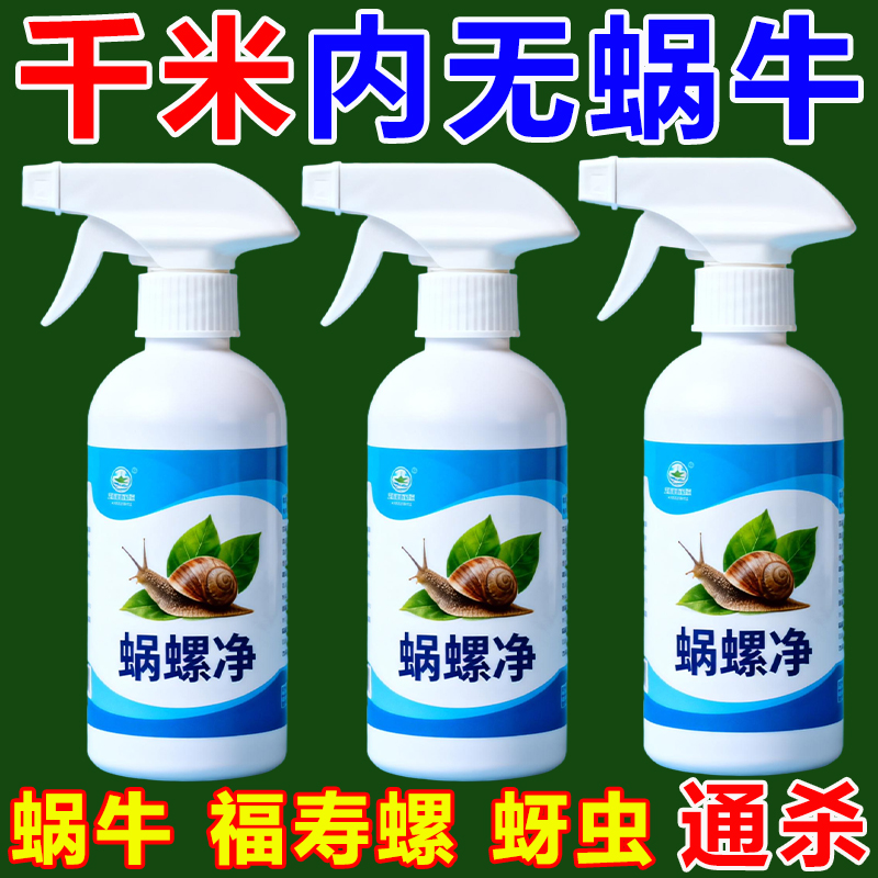 【菜地好帮手】100倍浓缩全窝端