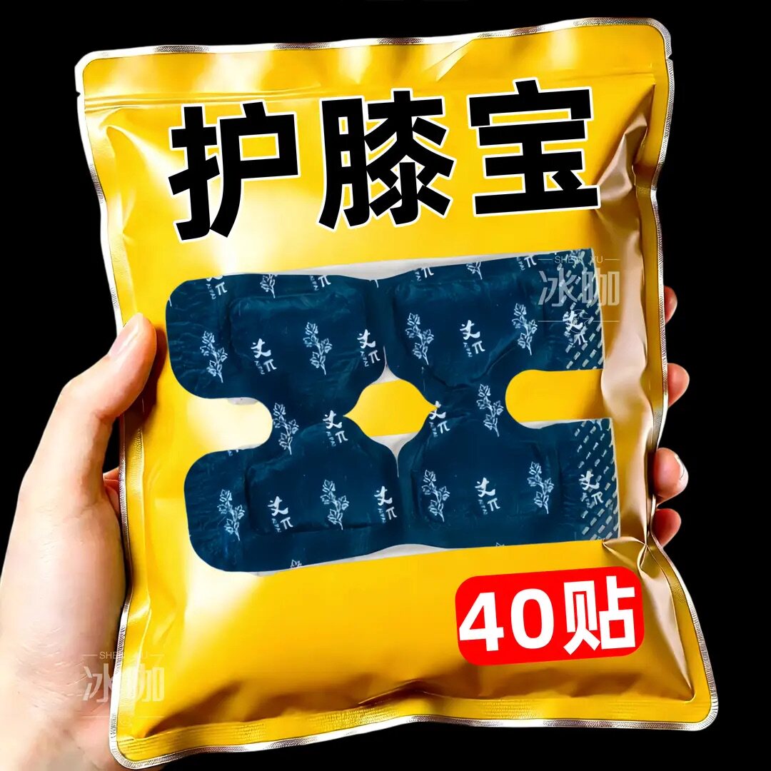 【暖膝一整天】驱寒暖膝艾灸温养