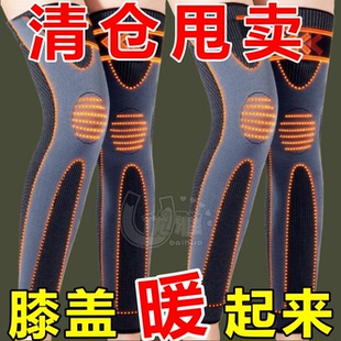 绑带不下滑艾草发热护膝膝盖套保暖老寒腿热敷防寒款男女关节老人