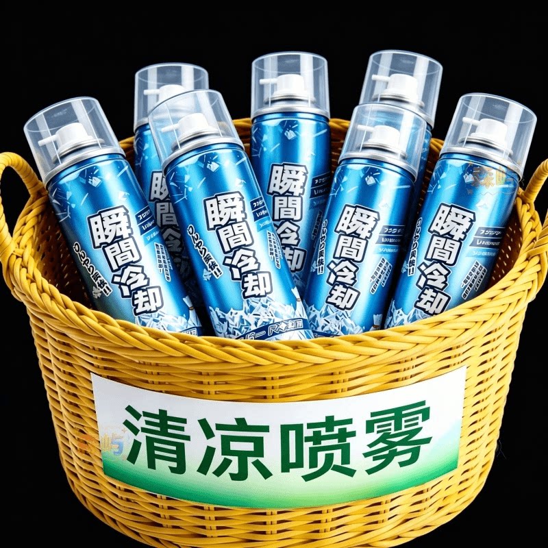 【大容量360ml】降温喷雾夏季运动军训制冷神器瞬间冷却清凉解暑