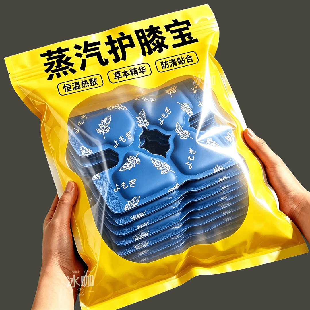 膝盖畏寒酸胀蒸汽膝盖贴可以冲