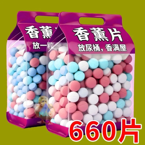 【厕所香薰片】长效清新告别异味