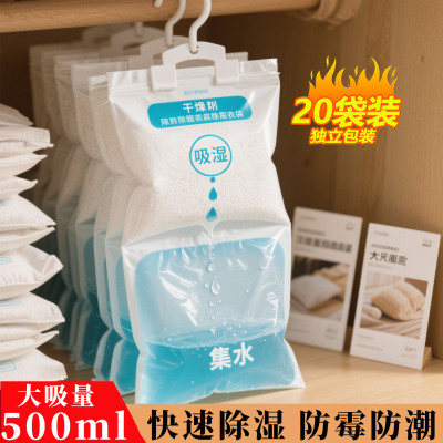 防霉防潮除湿袋加大加强高能除潮