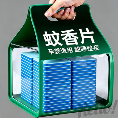 艾草蚊香片套装电蚊香器无味驱蚊电热灭蚊片驱蚊家用插电式酒店