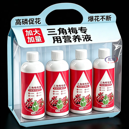 三角梅植物再生剂专用肥催花营养液家用通用型促花改善黄叶掉叶