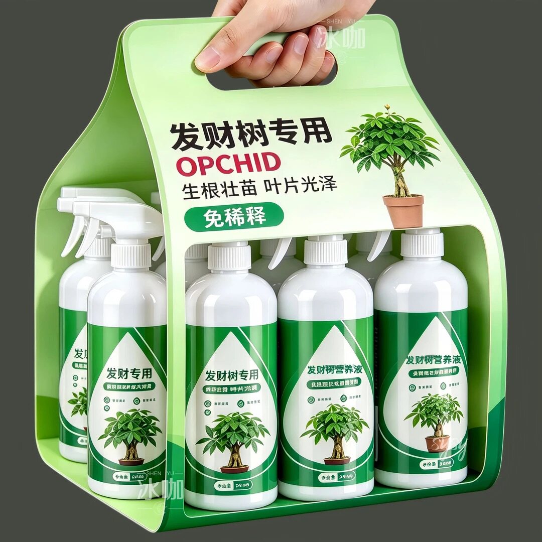 发财树专用营养液肥料水培植物叶子发黄掉叶液体复合肥补充氮磷钾