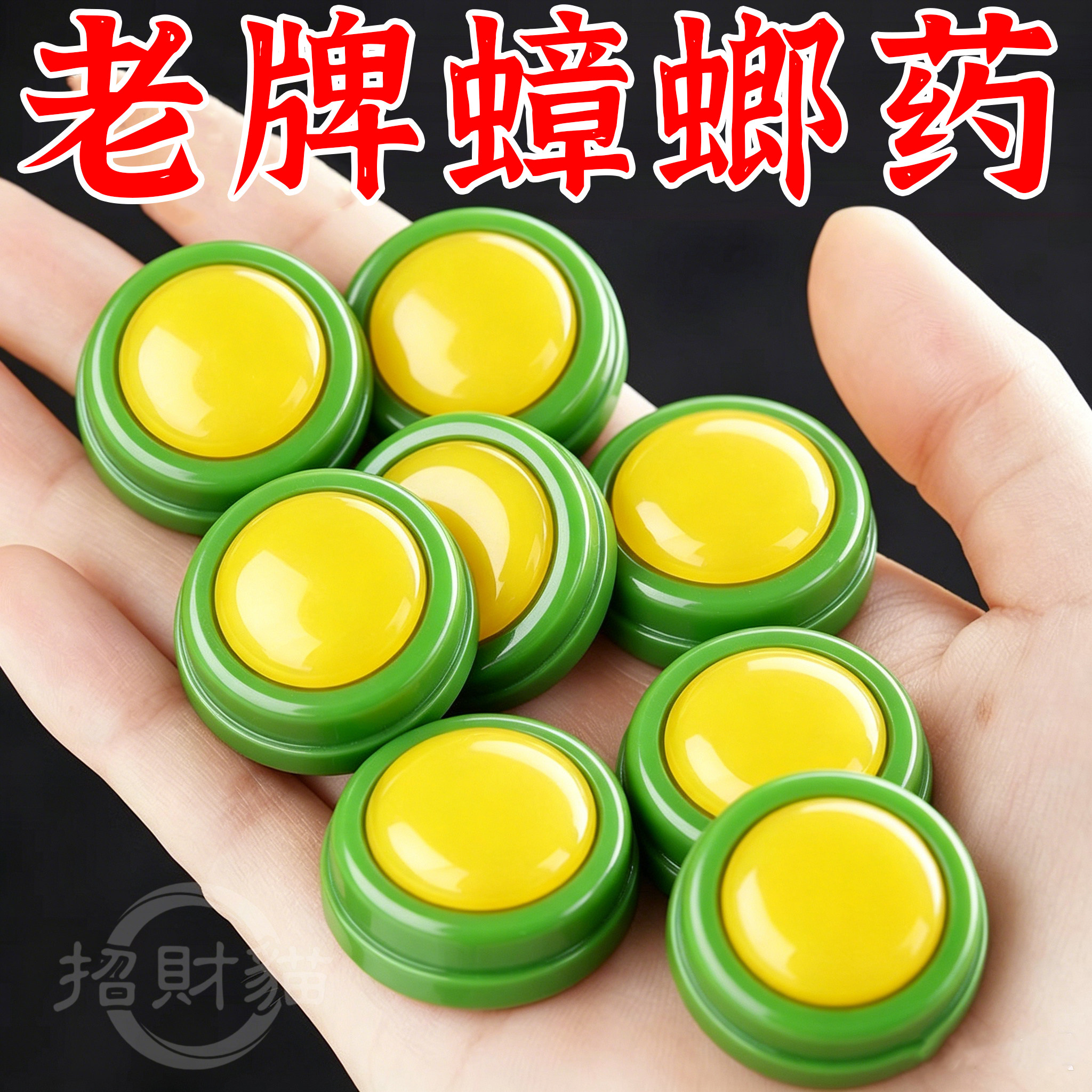 强效蟑螂药出租屋家用宠物孕妇婴儿虫卵双杀厨房酒店蟑螂方便贴