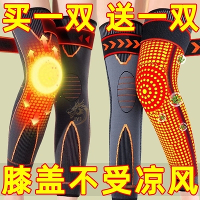 艾草护膝盖保暖老寒腿男女士关节发热老人护腿长筒套加厚防寒专用