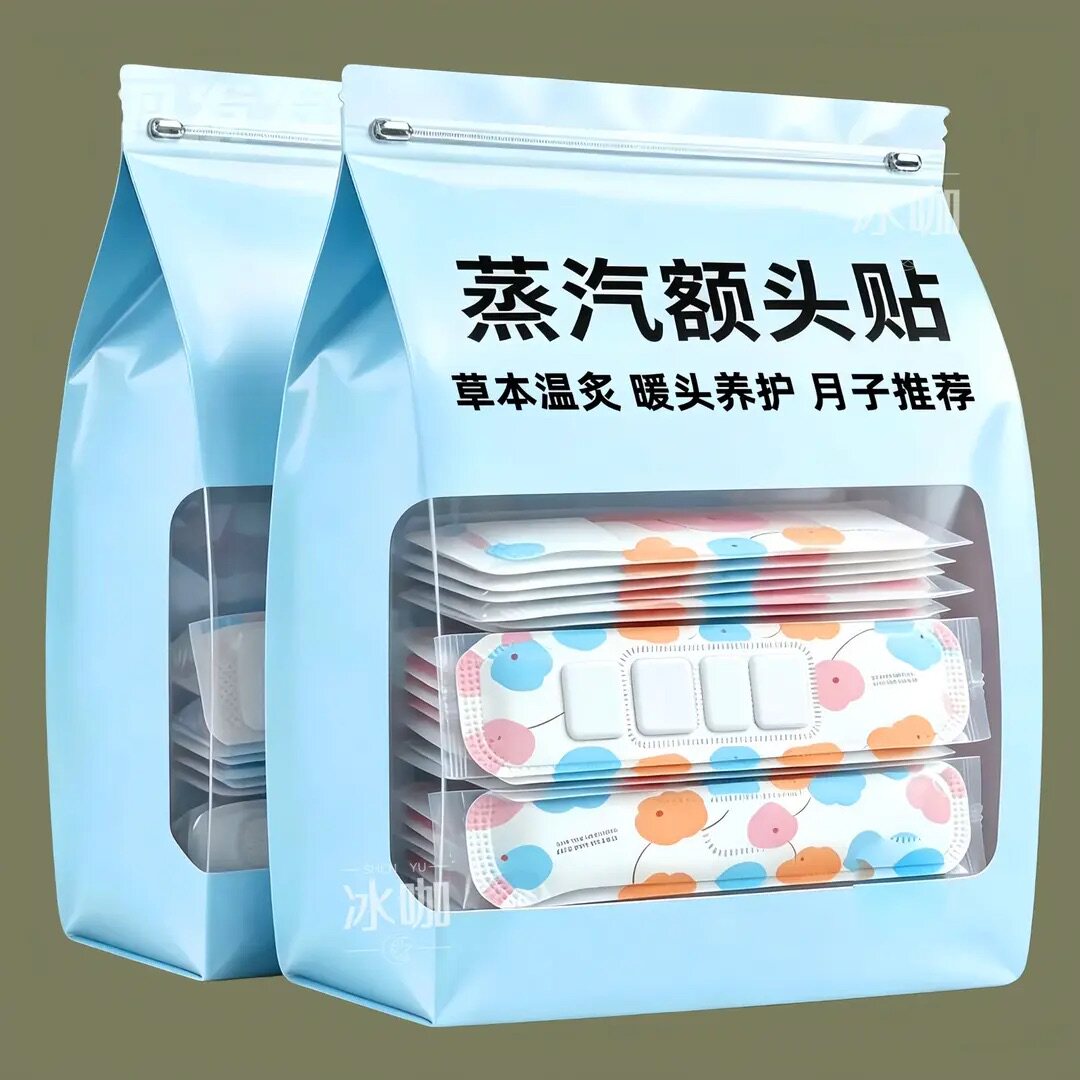 艾草蒸汽发热艾灸额头贴产后护头防风暖肩颈围脖冬季热敷暖宝宝