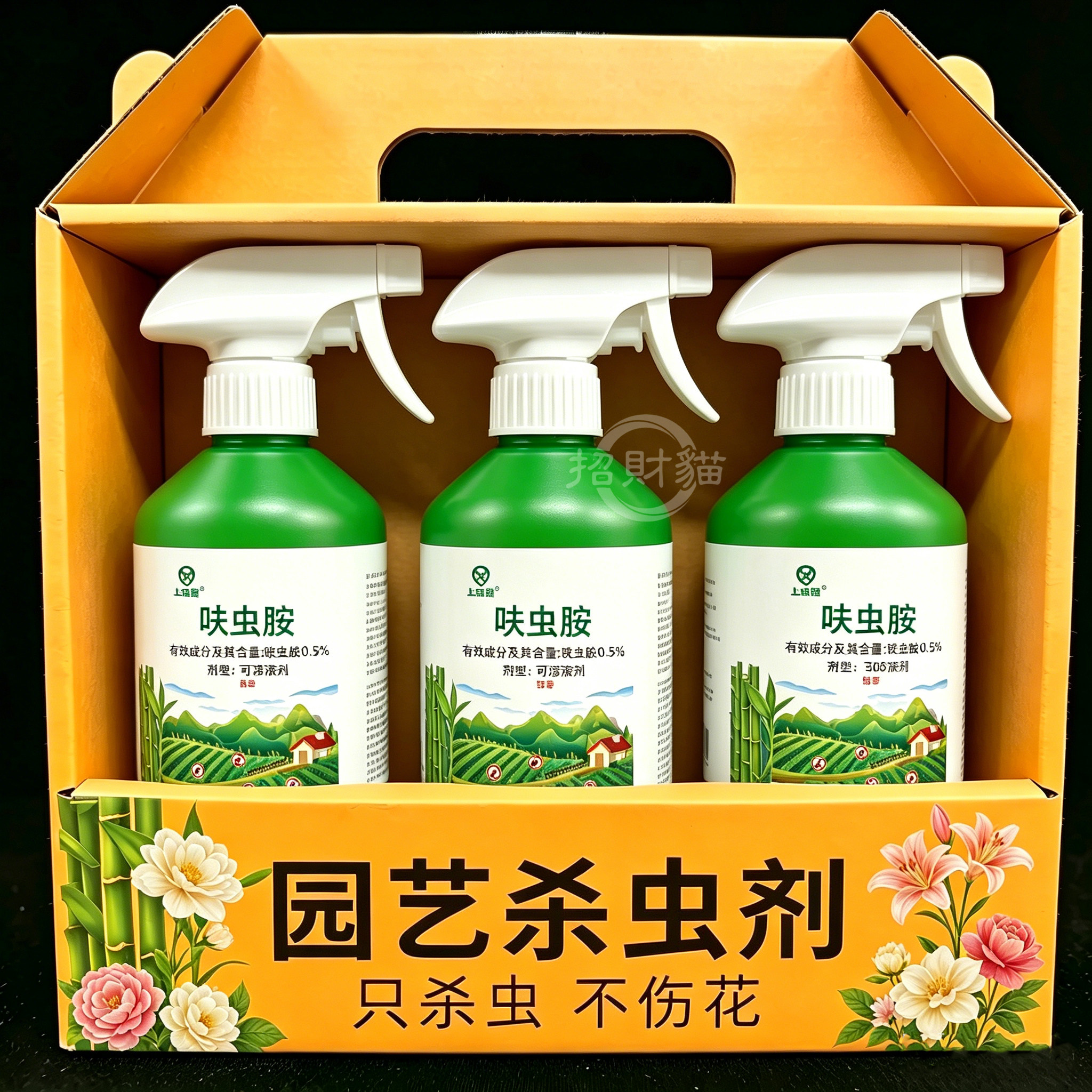 高品质呋虫胺花卉盆栽强效杀虫药