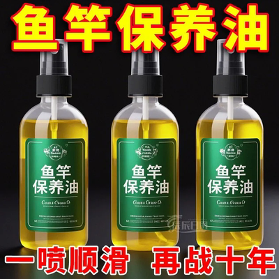 温和不伤鱼竿防潮防开裂收杆顺畅