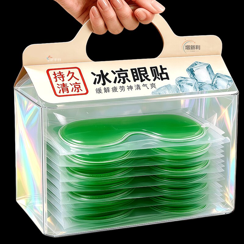 叶黄素冰敷眼贴冰凉贴夏季冰贴降温清凉贴舒适眼部干涩睡冰敷眼袋