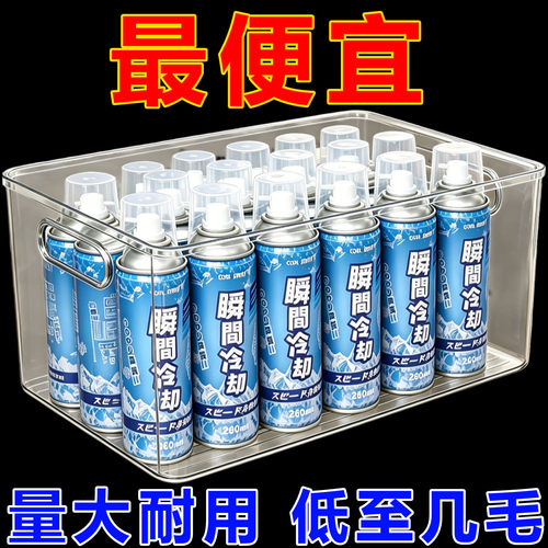 手机散热瞬间冷却运动冷冻清凉