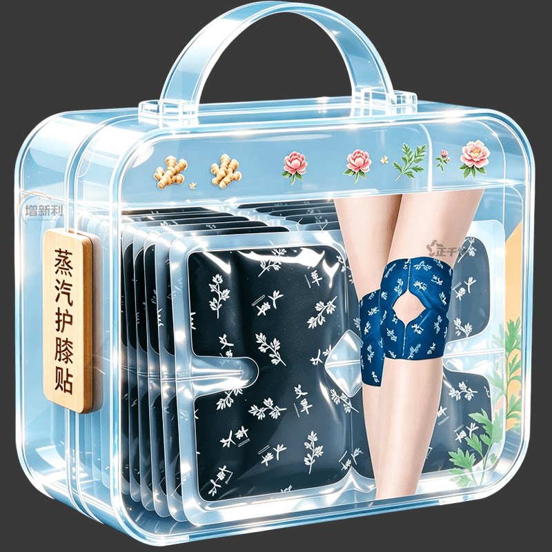 【空调房神器】护住膝盖远离寒气
